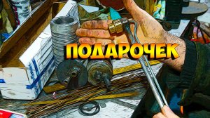 Бензиновая горелка, а будет ещё мощнее, посылка от друга!