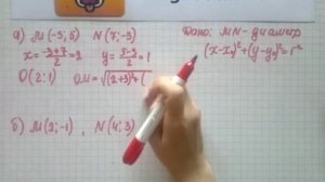 Номер 969 Геометрия 7 9 класс Атанасян