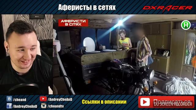 Смешные моменты от фильма и каналов.