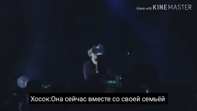 Представь, что твой парень Хосок (расставание) 3 часть конец смотреть онлайн