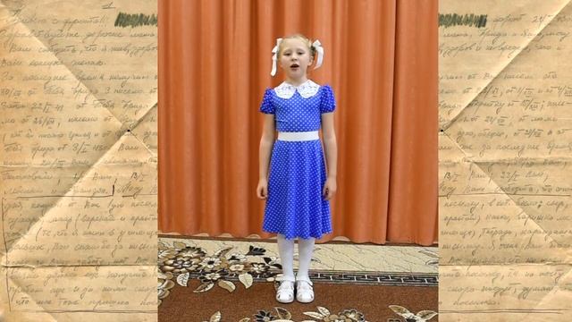 Стихотворение Елены Благининой "Письмецо" смотреть онлайн