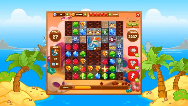 Сокровища пиратов 3237 уровень на три звезды смотреть онлайн