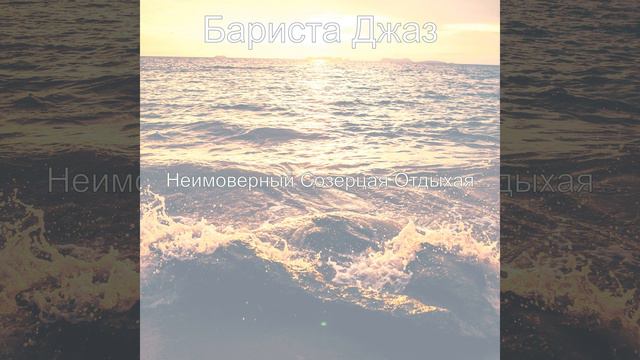 Большой Розничные магазины смотреть онлайн