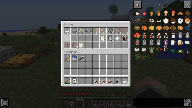 Обзор мода #3 XL Food Mod. Minecraft 1.12.2 (Модификация для Майнкрафт) Версия 1.12.2 смотреть онлайн