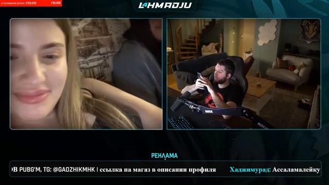 Новая подруга лахмы #lahmadju @Lahmadju #schorts