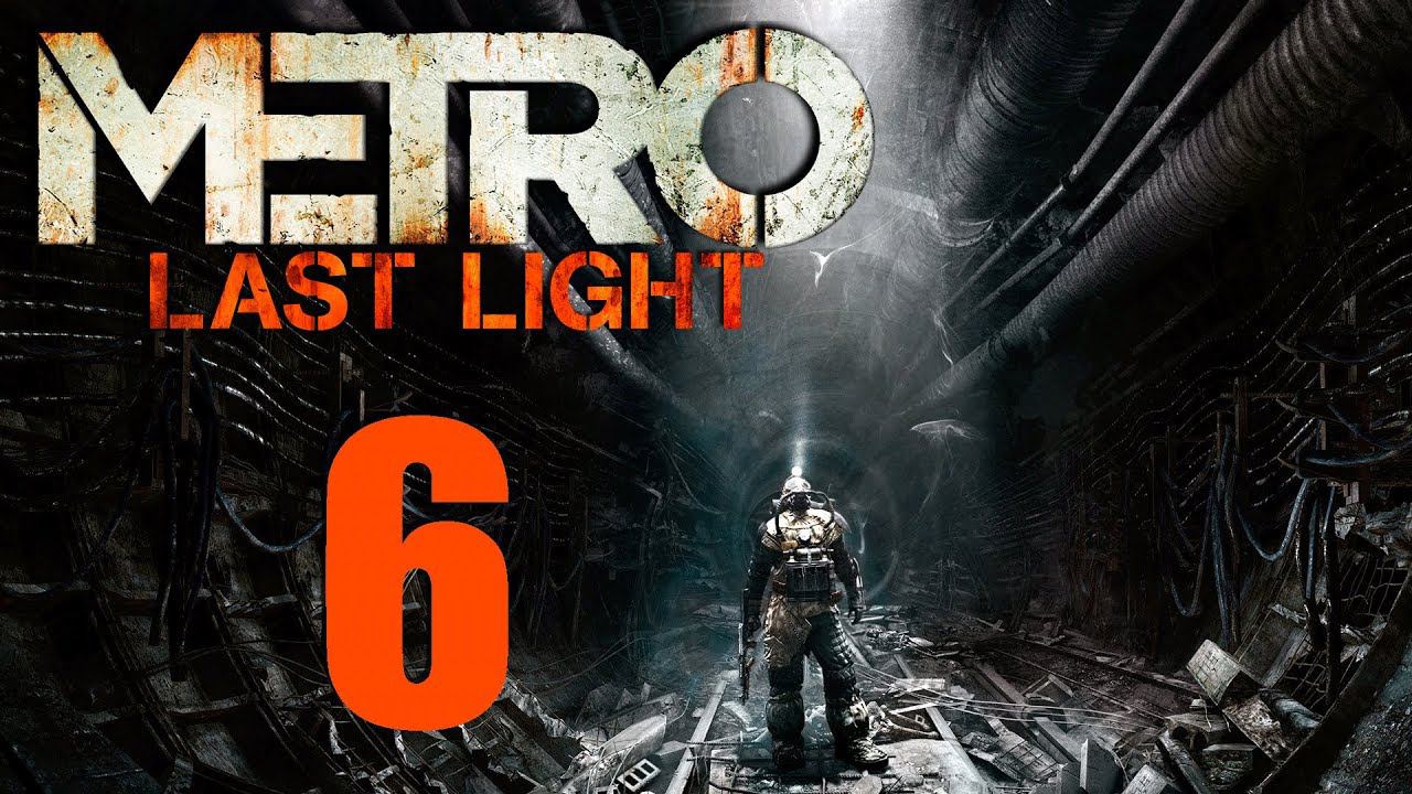 Metro: Last Light [HD 1080p] - Сквозь тьму (ч.6)