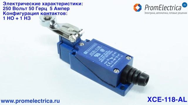 XCE145 Концевые выключатели с роликом @ АНАЛОГ KZ8108 @ Концевые выключатели купить в Москве смотреть онлайн