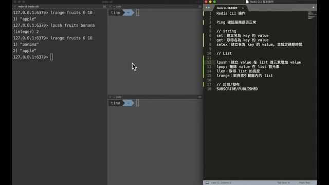 Pub/Sub with Redis | Redis-cli смотреть онлайн