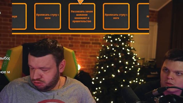 ФИЛ И СИЛЬВЕР ВЫПОЛНЯЮТ ЗАДАНИЯ С РУЛЕТКИ смотреть онлайн