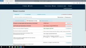 Как при помощи ссылки можно узнать айпи адрес?!