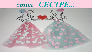 СТИХИ ДЛЯ СЕСТРЫ трогательные до слез/трогательный стих СЕСТРЕ...