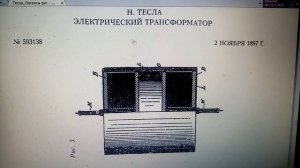 БТГ. Хитрый трансформатор и автономный мотор-генератор Канарева - Зацаринина