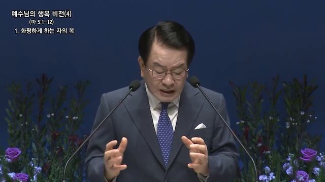 (29.03.2020) Счастливое видение Иисуса (4) Воскресное служение церкви Евон смотреть онлайн