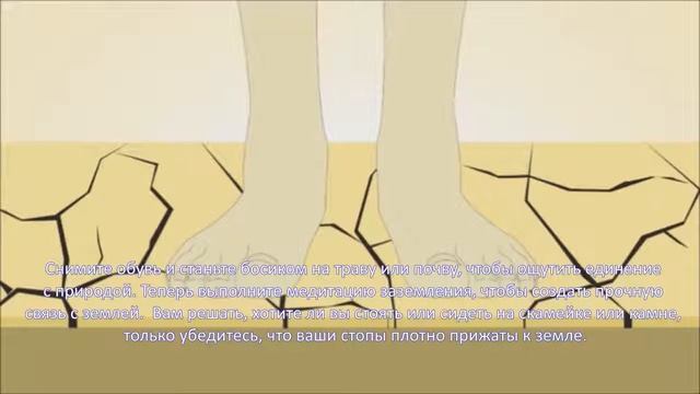 Геокинез  Телекинез обучение.
