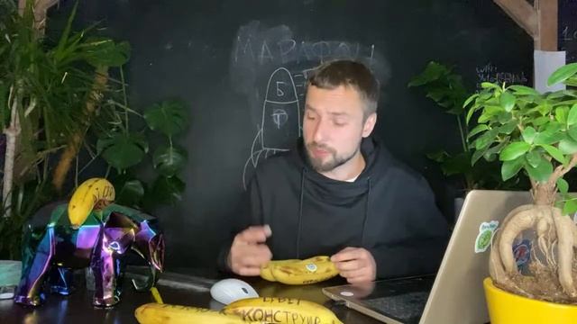1 урок! банановый дизайн марафон смотреть онлайн