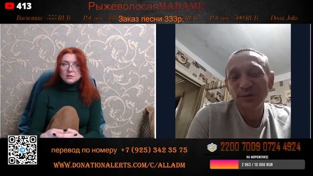 Шахтер... смотреть онлайн