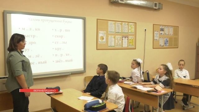 В ШКОЛЕ ВЕРХНЕПАШИНО РОДИТЕЛИ ПОПРОБОВАЛИ СЕБЯ В РОЛИ УЧИТЕЛЕЙ