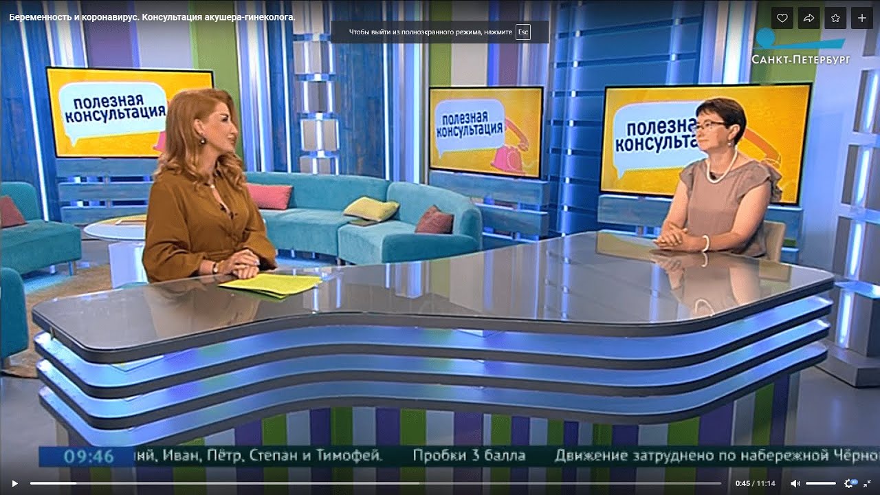 Беременность и коронавирус. Консультация акушера-гинеколога. смотреть онлайн