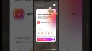 играем новую игру плюс сити