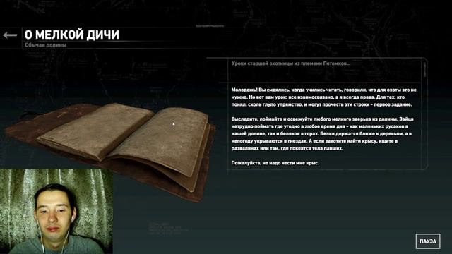 ПЛАВАТЕЛЬНЫЙ КОЛОДЕЦ #22 — Прохождение игры Rise of the Tomb Raider
