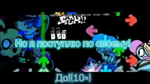 Together Forever - на русском!