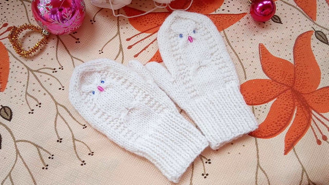 Варежки спицами детям 5 лет. Варежки спицами детям 5 лет. Вязаные варежки. Детские варежки спицами для девочки. Вязаные варежки для детей.