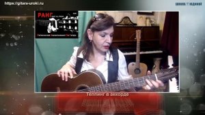 Перкуссия и барабаны на акустической гитаре