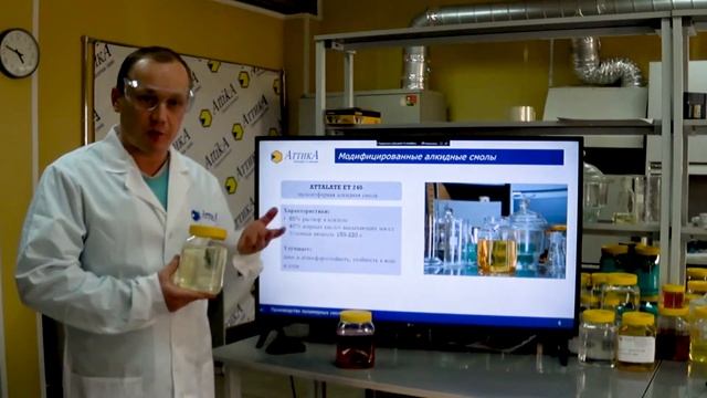 Модифицированная Алкидная смола ATTALATE ET 240 смотреть онлайн