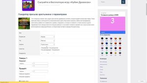 ЛУЧШИЕ САЙТЫ ДЛЯ ПОСТРОЙКИ КАРТ В МАЙНКРАФТ | ЛАЙФХАКИ ДЛЯ КАРТ