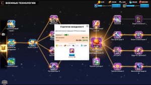 call of dragons войска T5 что нужно , как долго качать ? быстро выйти ли в т5 ?