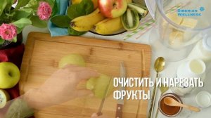 Витаминный смузи