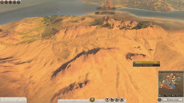 Total War Rome 2 прохождение за Рим часть 13 Переломный момент!!! смотреть онлайн