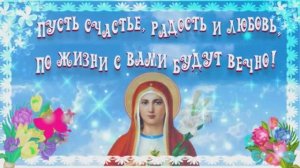 С Благовещением Пресвятой Богородицы поздравляю?Чудесной жизни в день святой желаю искренне!