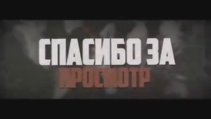 Мой Топ 5 интро-Концовок для окончание видео😋