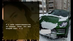 Жена хоккеиста на Porsche сбила дедушку с внучкой: говорит, виноват другой водитель.