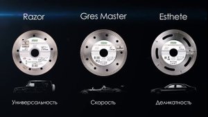 Алмазные диски 125 мм для керамогранита Distar Esthete, Distar Razor, Distar Gres Master