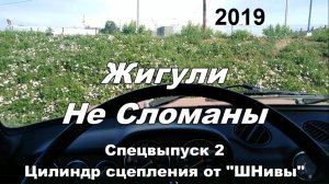 Спецвыпуск2