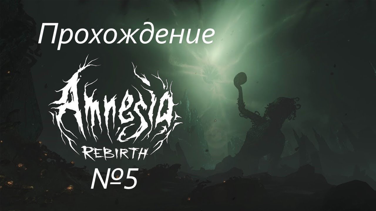 возрождение прохождение. возрождение прохождение. мод на сокровища. возрождение прохождение. Amnesia rebirth головоломка с колоннами.
