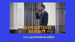 Как получить статус безработного.mp4