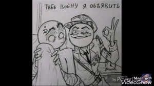 #озвучка #комиксы озвучка комиксов про страны