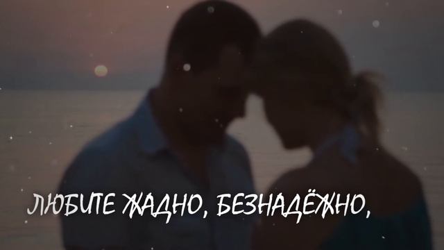 ? С ДНЕМ ВЛЮБЛЕННЫХ? БУДЬТЕ СЧАСТЛИВЫ ✨ смотреть онлайн