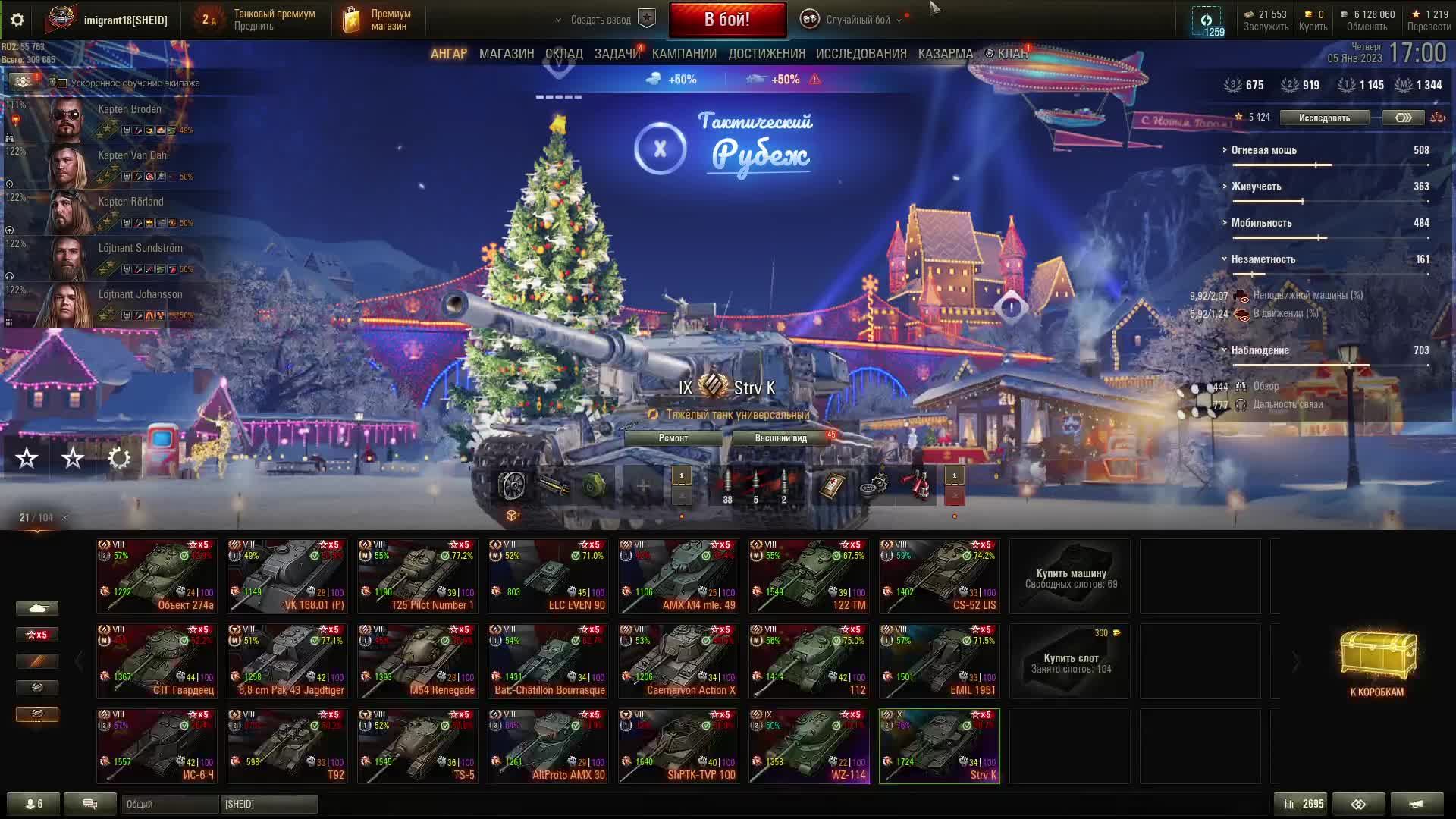 мучения с фармом