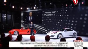 Porsche 911R Женевский автосалон 2016 "Без комментариев"