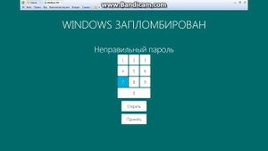 Винлокер шутка смотрим до конца