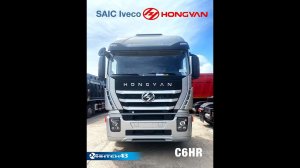 Седельный тягач Hongyan 4x2. Кабина C6HR. Интек43