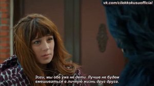 "Буря внутри меня" вырезка с 1 серии "Прекрати бегать за Эмре" (РУС СУБ)