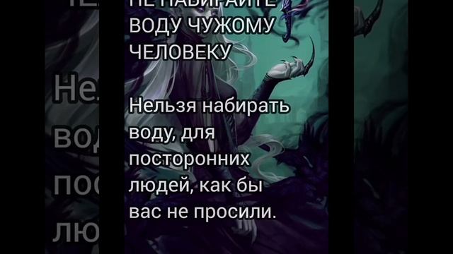 Как вести себя в церкви и обезопасить ведьм в церкви смотреть онлайн