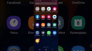 Как убрать пароль с телефона Samsung Galaxy A10 с блокировки экрана