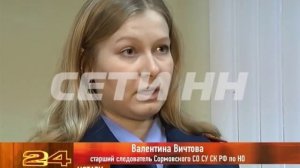 Муж из ревности убил жену