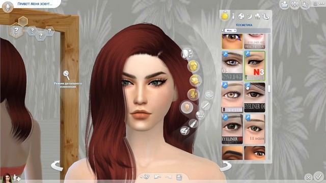 The Sims 4: Создание персонажа|Четыре стихии - Огонь смотреть онлайн